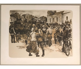 Герус С.П. “Вызваленне Заходняй Беларусi ”,1983 г. №744