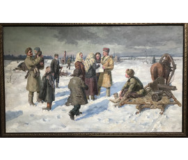 Обрыньба Н.И. «Встреча с партизанами» 1949 г. №927 НЕТ В НАЛИЧИИ