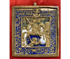 Фото: Икона, плакетка "Святой Георгий Победоносец", 19 век. Бронза, эмаль. Размер 8,5х9,3 см. № 2954 - Артикул №2954