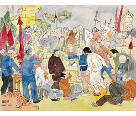 Китайская акварель «Крестьяне против своего угнетателя - помещика», 1951 г. №1066