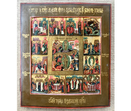 Праздники. Россия, XIX в. №206