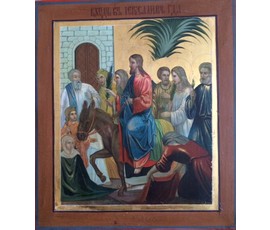 Икона "Вход в Иерусалим Господа Нашего Иисуса Христа", Россия, 19 век №8