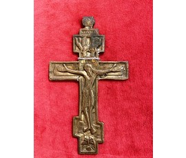 Крест "Распятие", бронза. Россия, конец 19 века. Размер 17х10 см.№ 2164