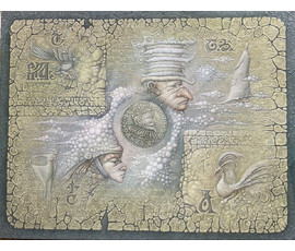 Петрань В. "Старая сказка", холст, масло. Размер 70х90 см. № 3949