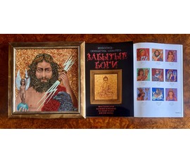 Почицкий В.В (dr.Klein) Каталожная работа "Зевс", 2010г. Холст, масло. Размер с рамой 30х30 см. № 3958