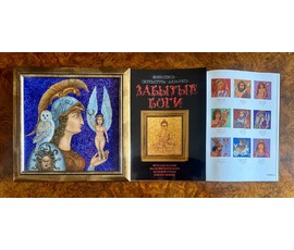 Почицкий В.В (dr.Klein) Каталожная работа "Афина", 2010г. Холст, масло. Размер с рамой 30х30 см. № 3962