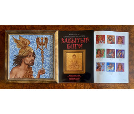 Почицкий В.В (dr.Klein) Каталожная работа "Гермес", 2010г. Холст, масло. Размер с рамой 30х30 см. № 3963 БРОНЬ