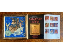 Почицкий В.В (dr.Klein) Каталожная работа "Посейдон", 2010г. Холст, масло. Размер с рамой 30х30 см. № 3964