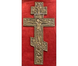 Крест "Распятие", 19 век. Бронза. Размер 36х18 см. № 2949