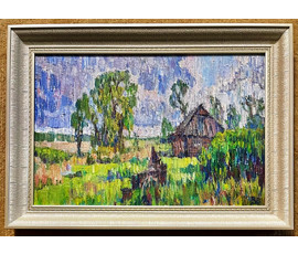 Фото: Выборова В.Ю "На краю деревни", 2022г. Холст, масло. Размер 40х60 см. № 2313 - Артикул №2313