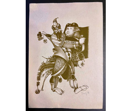Селещук Н.М. Каталожный экслибрис " К.Палянскага" 1985г. Литография, Размер 14,7х10 см. № 2004