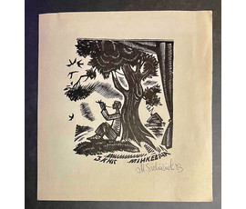 Фото: Селещук Н.М. Каталожный экслибрис " З кніг Мінкевіча" 1973г. № 2006 - Артикул №2006