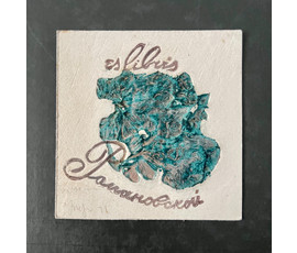 Фото: Селещук Н.М. Экслибрис.Размер 8х8 см. - Артикул № 2041