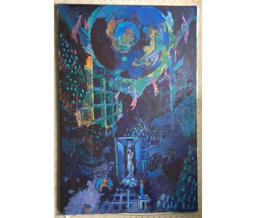 Кищенко А.М. “Вечер", 1997г. Холст, масло. Размер 179х120 см. № 619
