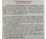 Богоматерь Живоносный Источник. Ветка, к. XVIII - н. XIX в. №189