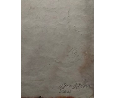 Гумен Ф.Ф. «Осень», 1999 г. (артикул №1050) - фото №3