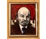 Кухарев В.И. "В. Ленин", 1971 г. (артикул №1107) - фото №3