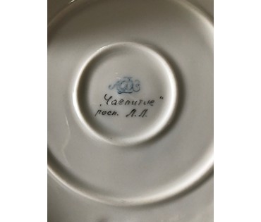 ЛФЗ. Подставка под самовар или чайник "Чаепитие", ХХ в. НЕТ В НАЛИЧИИ