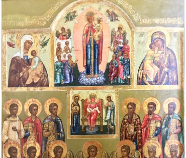 Страстная Пресвятая Богородица, Всем скорбящим Радость, Фёдоровская Богородица и Софья - Премудрость Божья с избранными Святыми. Размеры: 31х26 см. Мстёра, Россия, XIX в. (артикул №209) - фото №2