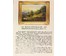 Bockhorni Felix (Wolfratshausen, 1794 - 1878) Романтический летний пейзаж, 1830-е гг. Цена по запросу. (артикул №1166) - фото №2