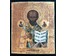 "Св. Николай Чудотворец". Москва, 1876 год (84) (артикул №1214) - фото №2