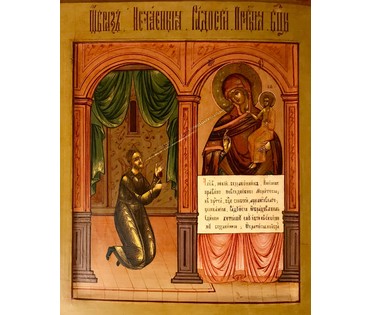 Нечаянная Радость, икона Пресвятой Богородицы. Владимировские сёла (Палех). Ковчег, XIX век (артикул №1221) - фото №4