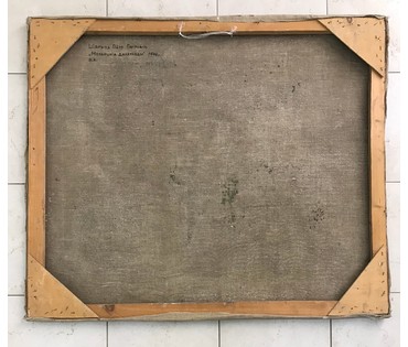 Шарипо П.П. "Мазырскiя далягляды" 1974 год Нет в наличии! (артикул №1234) - фото №4