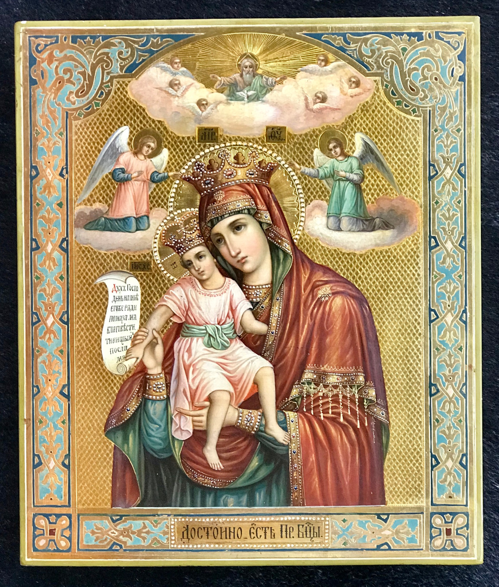 Икона 19 век иконописная мастерская Серафимо-Дивеевского монастыря
