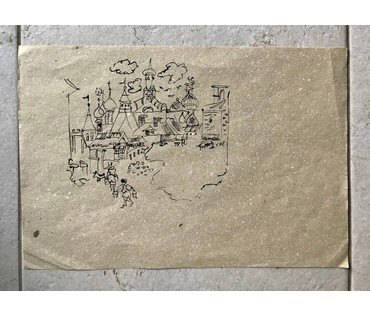 Маврина Т.А. "Ростов" 1957 год НЕТ В НАЛИЧИИ (артикул №1271) - фото №1