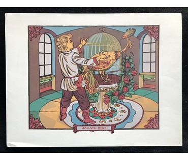 Поплавская Н.Н. (1931 г.р.). Графика. Линогравюра "Залаты птах" (артикул №1283) - фото №1