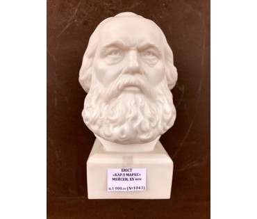 "Карл Маркс". Бюст (бисквит). Мейсен, XX век (артикул №1296) - фото №1