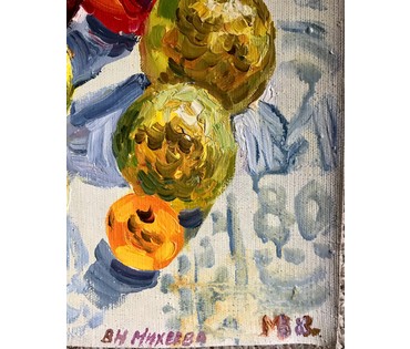 Михеева В.Н. Натюрморт с яблоками "Олимпиада 80", 1983 год; х/м; 50/37,5 см (артикул №1510) - фото №3