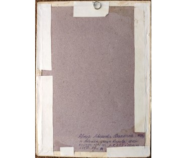 Михеева В.Н. "Улица Кирова. Минск", 1975г. Холст, масло. Размер с рамой 21,5х29,5 см. (артикул №1512) - фото №2