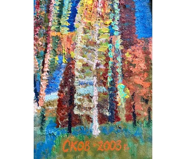 Сковородко О.А. - художник-модернист. "Осень на Соже", 2003 год (артикул №1631) - фото №4