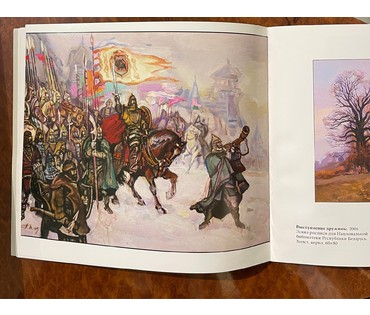 Каталожный Поплавский Г.Г. "Выступление дружины"2006г.Холст, акрил. Размер 60х80 см. (Сигнал перед боем). Эскиз росписи для Национальной библиотеки Республики Беларусь. (артикул №1676) - фото №3