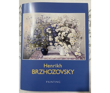 Бржозовский Г.Ф. "Натюрморт с пионами".Холст, масло. Размер 88,5х68 см. (артикул №1678) - фото №7