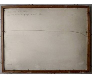 Очайкин В.Ф. "Натюрморт с фруктами", 1969 год (артикул №1775) - фото №2