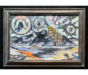 Кищенко А.М. - Народный художник БССР. "Святая гора", 1994 г.; 40/60 см; 50,5/70,5 см в раме (артикул №1817) - фото №4