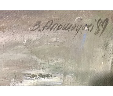 Альшевский Виктор Владимирович. "Девушка с яблоком". 54х71см. (артикул №1878) - фото №3