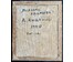 Кищенко А. М. «Планета Храмова». Картон. Масло. Размер: 40/50см; в родной раме:48/58см; (артикул №1919) - фото №2