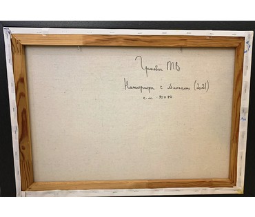 Гриневич Т.В. "Натюрморт с яблоками",2021г. Холст. Масло. Размер 50х70 см.. № 1926 (артикул №1926) - фото №3