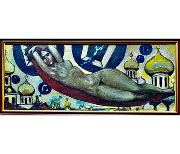 Кищенко А.М Народный художник БССР. Живопись, холст, масло. Размер 101х40 см. № 1946 (артикул №1946) - фото №1