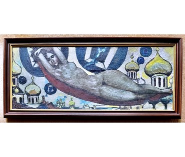 Кищенко А.М Народный художник БССР. Живопись, холст, масло. Размер 101х40 см. № 1946 (артикул №1946) - фото №4