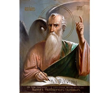 Иоанн Богослов с дарственной надписью на оцинкованной меди. 19/20 (до1907года) Размер 60х47 см. № 1950 (артикул №1950) - фото №3