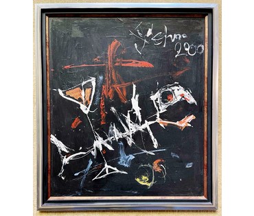 Сахно В.И Натюрморт, 2000г. Оргалит, акрил. Размер 75х65 см. (артикул № 1953) - фото №1