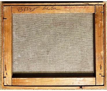 Гавриленко П.Н Пейзаж 1957г. Холст,масло. Размер 43х34.5 см. № 1954. (артикул №1954) - фото №3