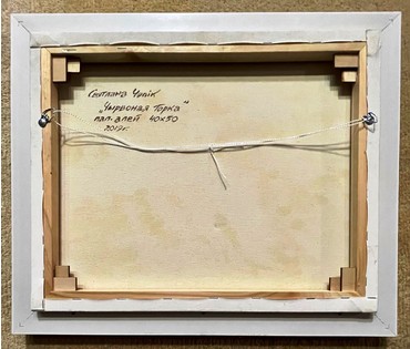 Чепик С.М " Чырвоная горка" 2019г. Холст,мсло. Размер 40х50см. (артикул № 1961) - фото №4