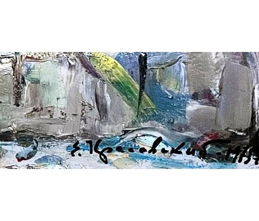 Красовский Е.Е 1975г. Гагра, с родной рамой. Размер 29х19 см., с рамой 23х33 см. (артикул № 1969) - фото №5