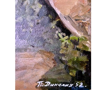 Данелия П.А "Ожидание",1952г. Картон, масло. Размер 48х32,5 см. (артикул № 1970) - фото №6