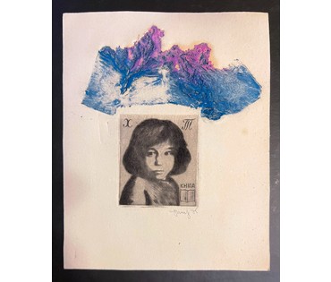 Селещук Н.М. Каталожный экслибрис. " Кніга Х.Т." 1975г. Цветной офорт. Рзмер 11,5х11,7см. (артикул № 2030) - фото №1